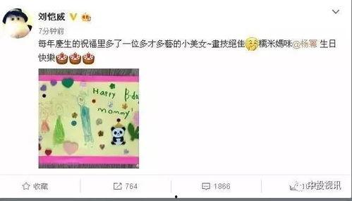 我在娱乐公司吃瓜的日子